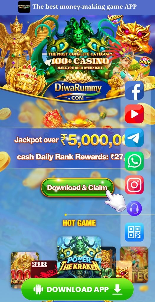 Diwa Rummy App